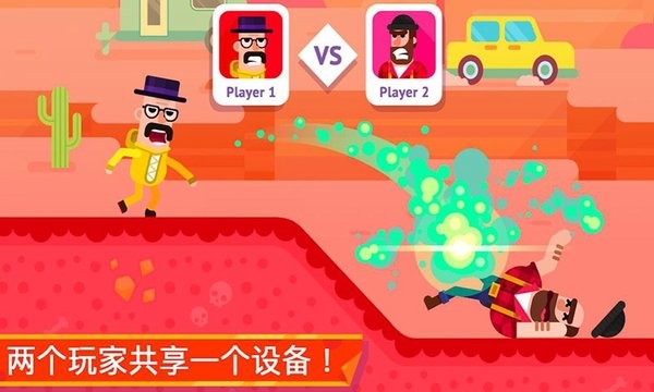 超凡弓箭手游戲 v3.0.1 安卓版 3