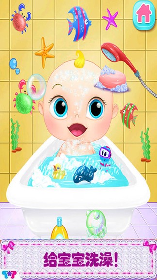 懷孕公主生bb游戲 v1.12 安卓版 1