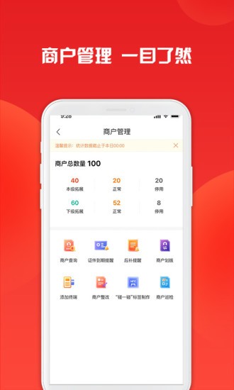 錢寶招財進寶app v4.11.0 安卓版 0