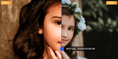 圖片無(wú)損放大軟件