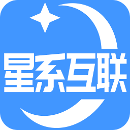 星系互聯(lián)app