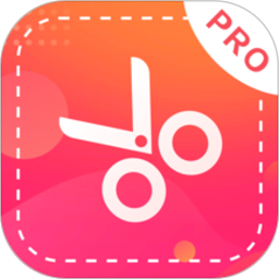 去水印摳圖大師軟件