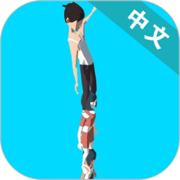 飛就完事兒了游戲