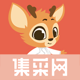 終端集采網(wǎng)官方版