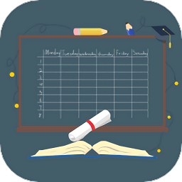 時間計劃表軟件