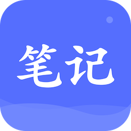 Notebility筆記app
