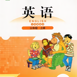 北師大英語(yǔ)點(diǎn)讀軟件