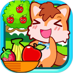 兒童寶寶接水果