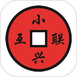 小興互聯(lián)app最新版