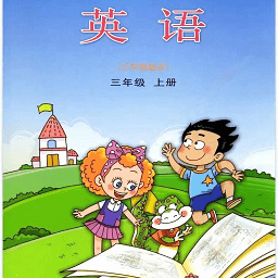 魯科英語點讀軟件