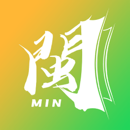 一起來說閩南語app