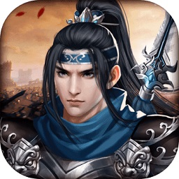 楊家將演義搶先版