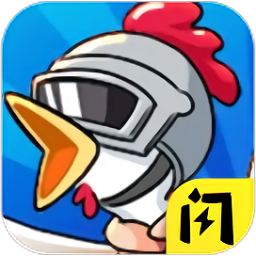 平底锅吃鸡小游戏