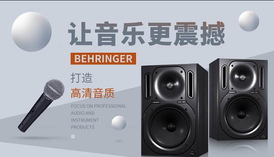 百靈達umc聲卡驅(qū)動 百靈達umc聲卡驅(qū)動程序