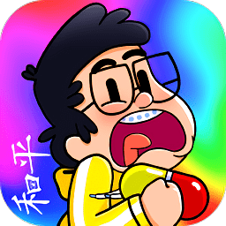 手機(jī)街機(jī)模擬器