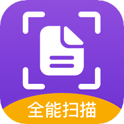 電子掃描app
