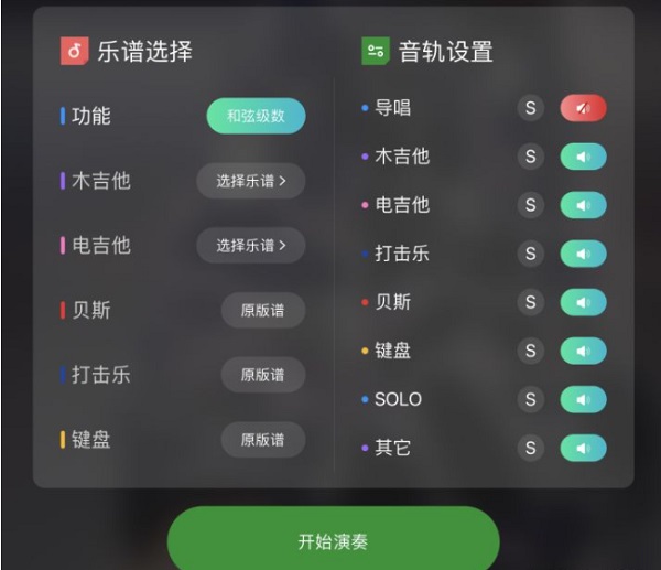 板凳音樂(lè)電腦客戶端