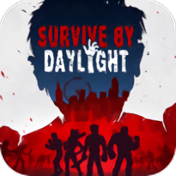 白晝生存游戲(Survive By Daylight)