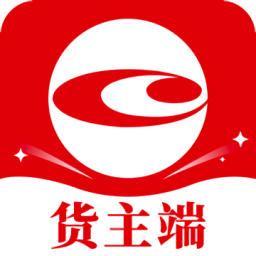 頤中智慧物流貨主版