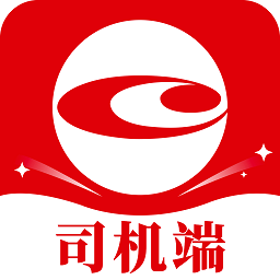 頤中智慧物流司機版