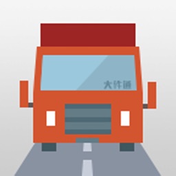 會(huì)遠(yuǎn)大件通手機(jī)版