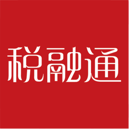 稅融通平臺(tái)