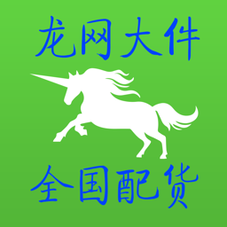龍網(wǎng)大件運(yùn)輸配貨網(wǎng)