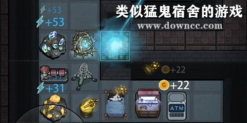 類似猛鬼宿舍的游戲