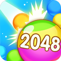 球球愛消除2048紅包版