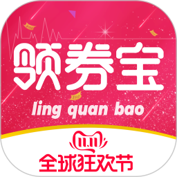 手機(jī)領(lǐng)券寶購物