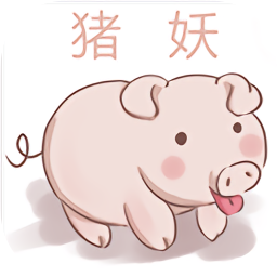 豬妖快手一鍵取消點贊最新版