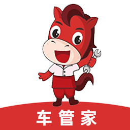 帥馬車管家軟件