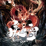 暖雪游戲(warm snow)