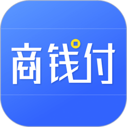 商錢付pos機(jī)