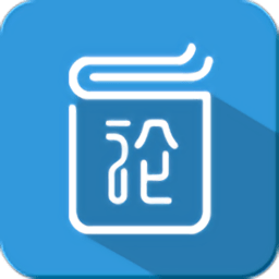 論文服務(wù)軟件