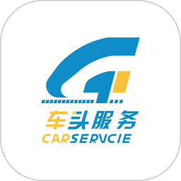 車頭服務(wù)