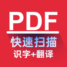 掌心掃描全能王最新版