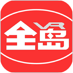 全島全景正式版