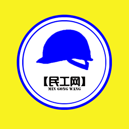 民工網官方版