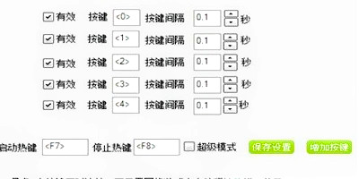 游戲點(diǎn)擊器