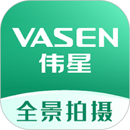 偉星全景拍攝app