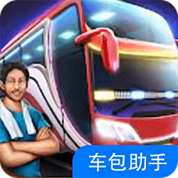 印尼巴士模擬器mod車包