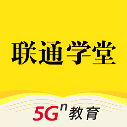 聯(lián)通學堂官方版