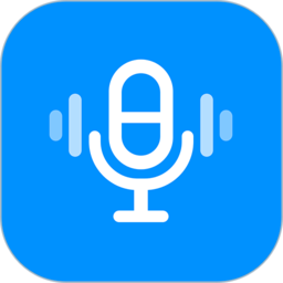 錄音機轉文字大師app
