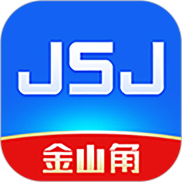 jsj金山角音箱線