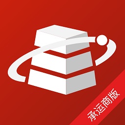 大水泥承運商版