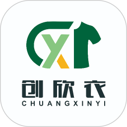 創(chuàng)欣衣舊衣回收app