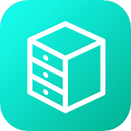 愛(ài)收納軟件