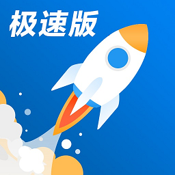 手機(jī)一鍵清理加速