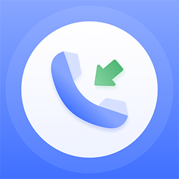 社恐逃跑神器脫身來電